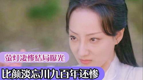 萤灯扮演者爆料视频全集,扮演者爆料视频全集深度解析 第2张 萤灯扮演者爆料视频全集,扮演者爆料视频全集深度解析 第2张