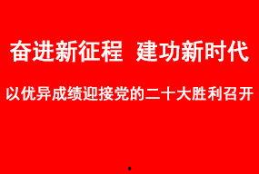 绵阳有奖新闻爆料,全民参与共创和谐城市  第1张
