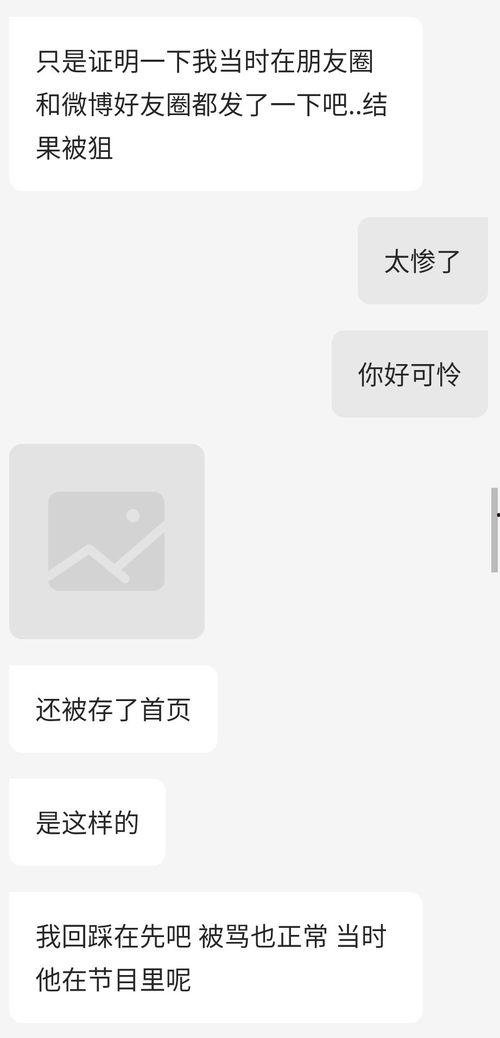 武汉吃饭爆料视频播放,揭秘热门爆料视频中的美食盛宴  第3张