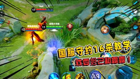 国服ss7赛季爆料视频,全新内容与玩法前瞻 第3张 国服ss7赛季爆料视频,全新内容与玩法前瞻 第3张