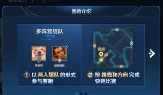 端游快跑最新爆料网站,揭秘游戏新内容与玩法革新