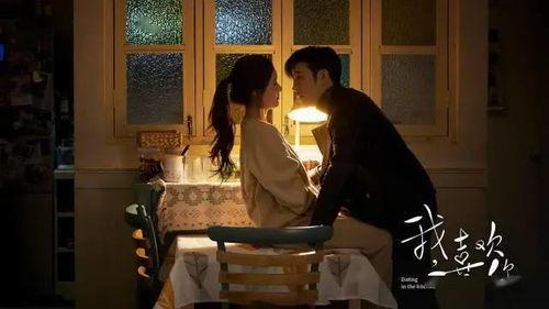 我喜欢你在线观看高清,浪漫爱情故事甜蜜来袭！  第2张