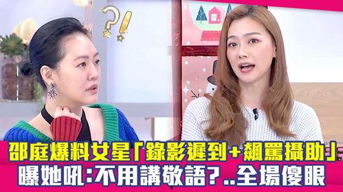 女星爆料视频大全 第3张 女星爆料视频大全 第3张