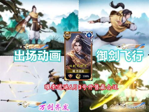 赵灵儿上线最新爆料 第3张 赵灵儿上线最新爆料 第3张