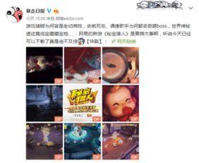 爆料类视频音乐推荐,盘点那些令人陶醉的背景音乐  第3张