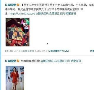 爆料的娱乐公司赚钱吗,爆料的赚钱秘密大公开 第1张 爆料的娱乐公司赚钱吗,爆料的赚钱秘密大公开 第1张