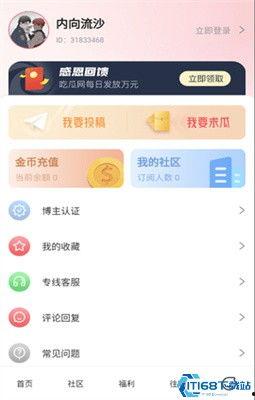 最新吃瓜视频爆料网站 第3张 最新吃瓜视频爆料网站 第3张